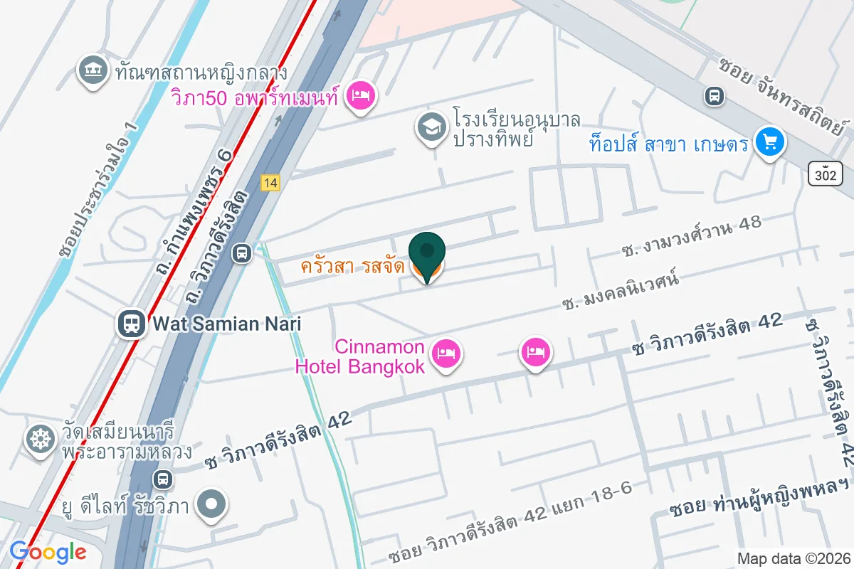 แผนที่ตำแหน่งครัวสา รสจัด