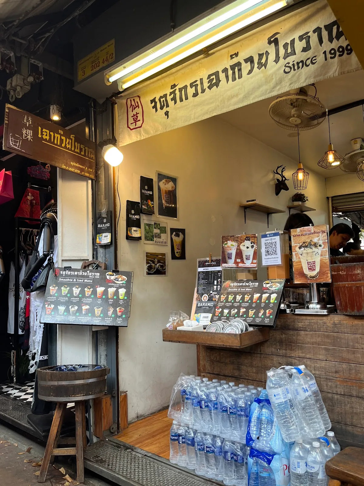 จตุจักรเฉาก๊วยโบราณ (Grass Jelly Dessert & coffee shop)