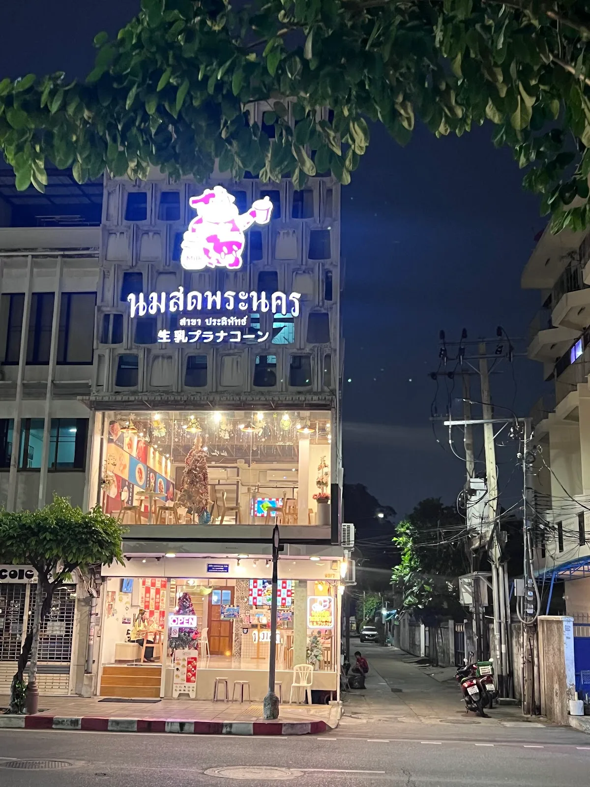 นมสด พระนคร สาขาประดิพัทธ์ 生乳プラナコーン