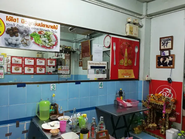 ข้าวหมูแดง คุณอี๊ด