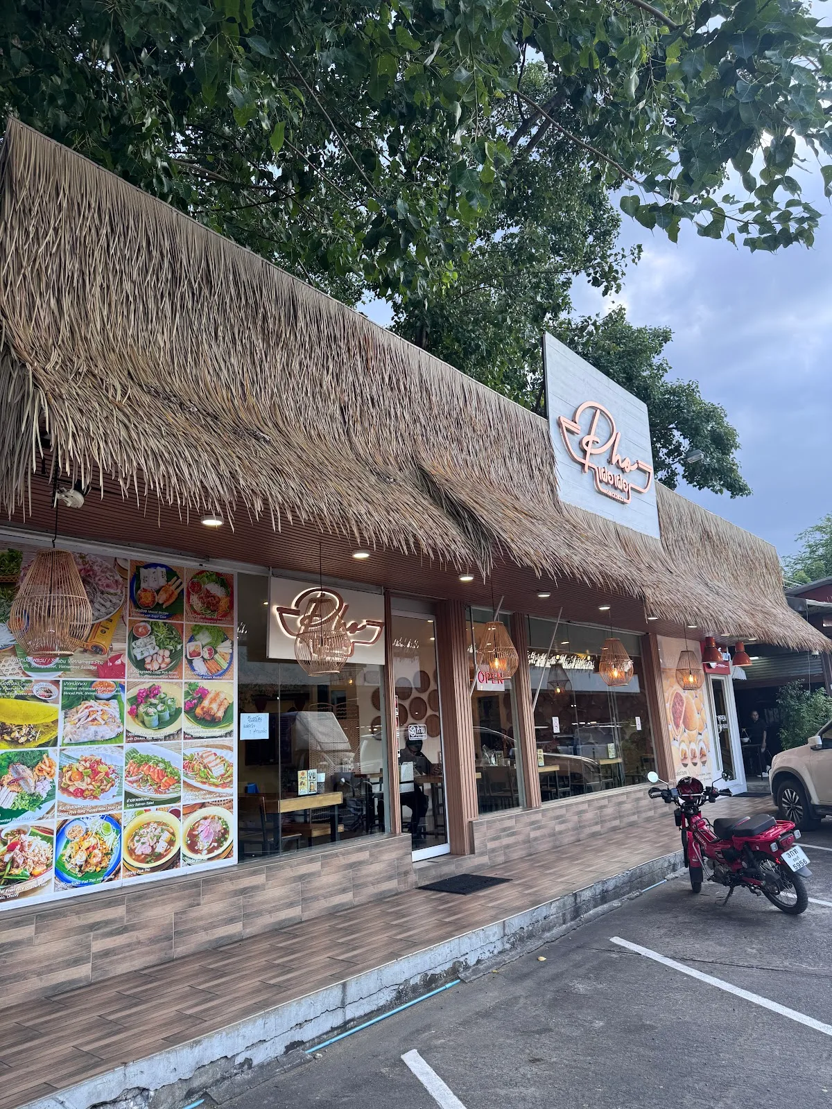 เฝอเฝอ - Phopho