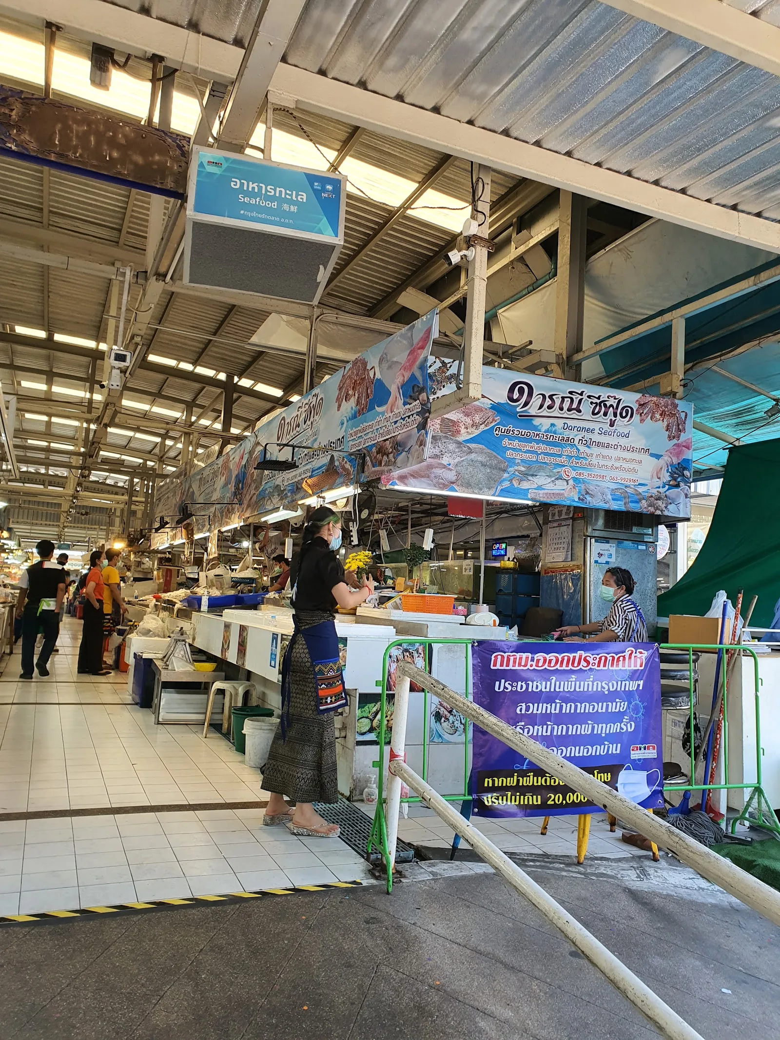 ภาพจริงตลาด อ.ต.ก. ซื้อของสด ย่านจตุจักร (ร้านดารณีซีฟู๊ด) จาก Google Maps