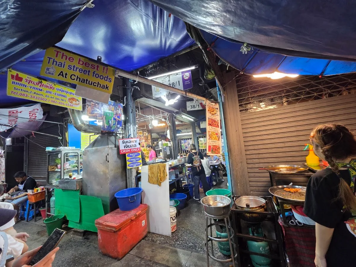 ร้านยําเจ๊อึ่ง