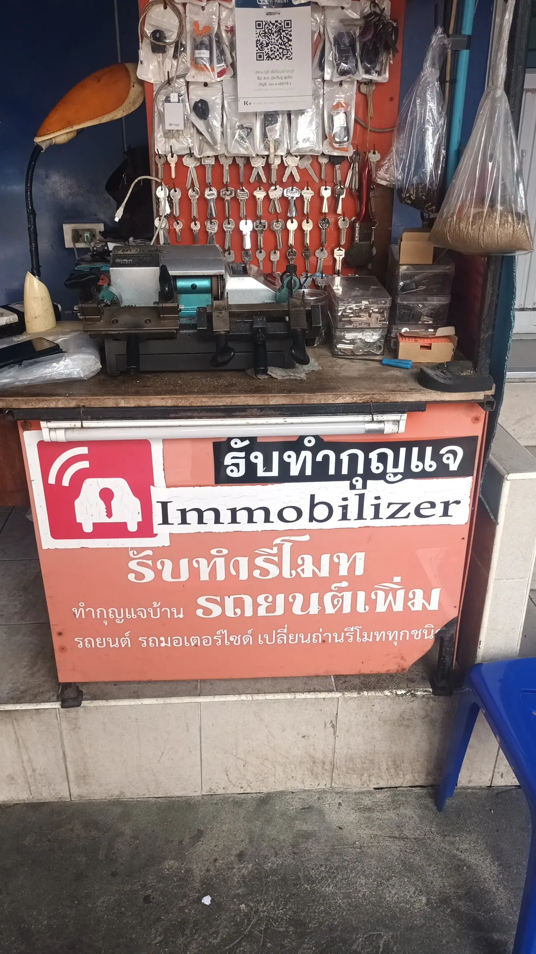 ภาพจริงของ ช่างกุญแจ&นาฬิกา ลาดพร้าว ซ.1 หน้าโรงรับจำนำ ย่านจตุจักร จาก Google Maps